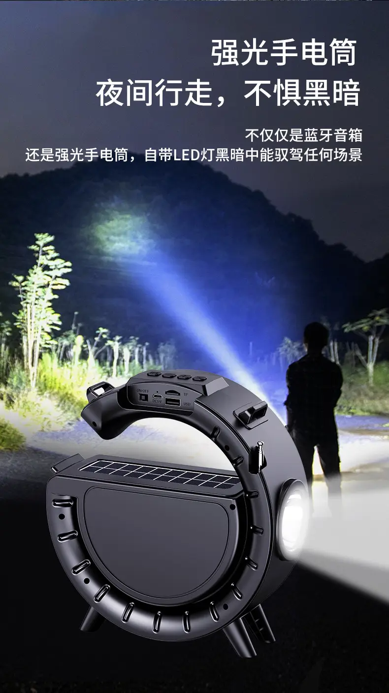 Cross-border Bluetooth Speaker with Solar & Flashlight Design — feature 5