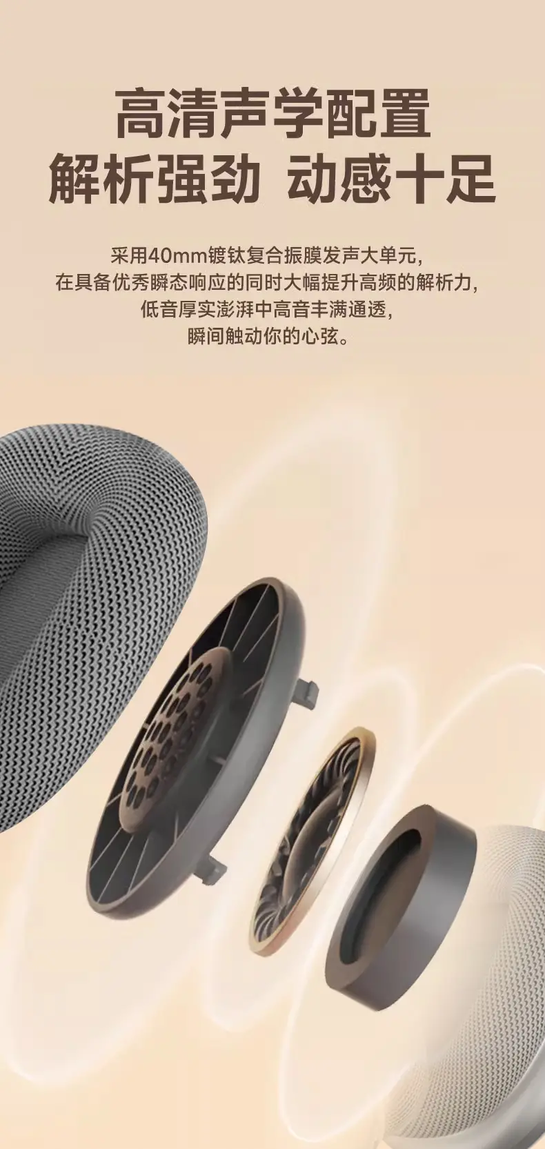 Wireless Bluetooth Headphones with Headband & Type-C Charging — feature 11