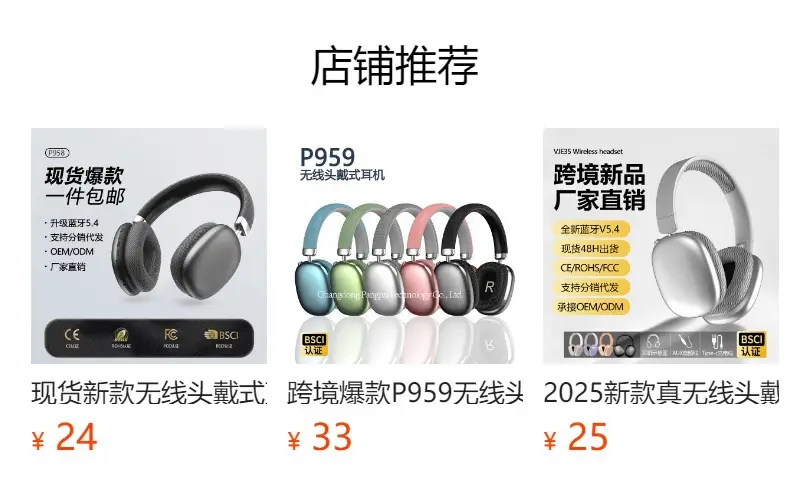 Wireless Bluetooth Headphones with Headband & Type-C Charging — feature 2