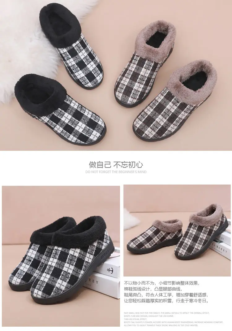 Winter New Warm fleece-lined Cotton Shoes Women's Cotton Slippers Home Non-slip Comfortable Soft Sole Middle-aged and Elderly Moms Shoes Slippers — feature 2
