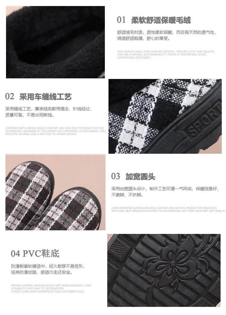 Winter New Warm fleece-lined Cotton Shoes Women's Cotton Slippers Home Non-slip Comfortable Soft Sole Middle-aged and Elderly Moms Shoes Slippers — feature 6