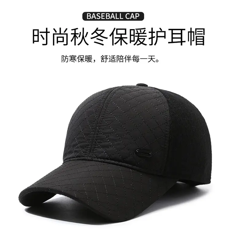 Black Fleece Lined Peak Cap Winter Travel — feature 1