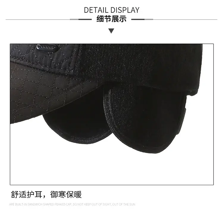 Black Fleece Lined Peak Cap Winter Travel — feature 15