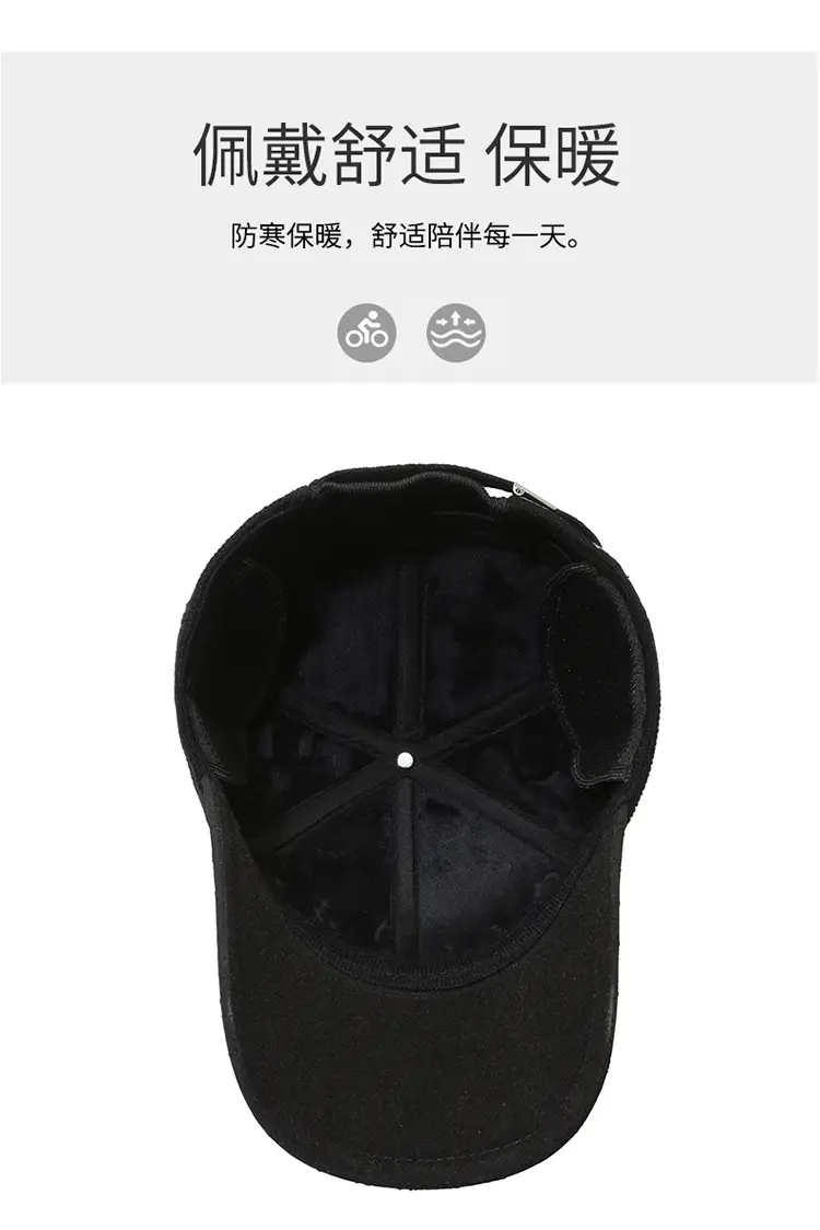 Black Fleece Lined Peak Cap Winter Travel — feature 5