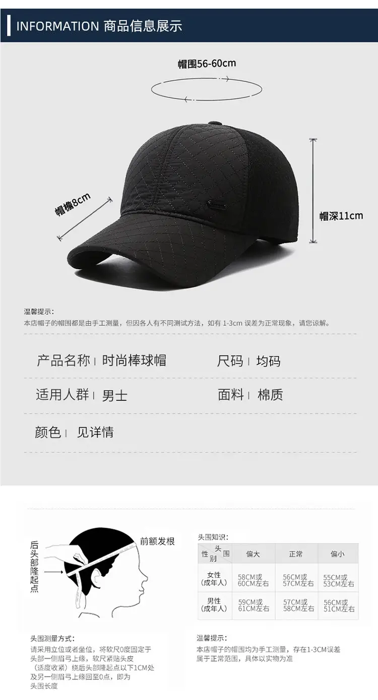 Black Fleece Lined Peak Cap Winter Travel — feature 6