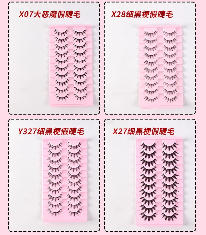 Thin Black False Eyelashes Large Capacity One-Piece Set — feature 10