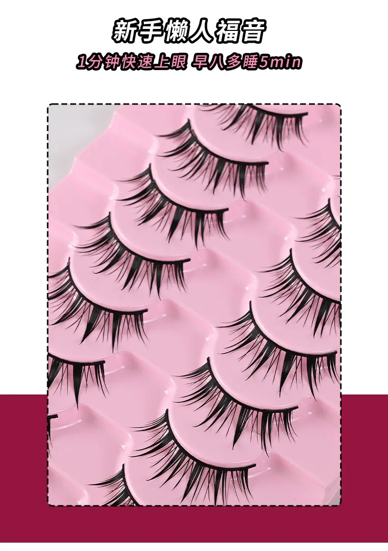 Thin Black False Eyelashes Large Capacity One-Piece Set — feature 5