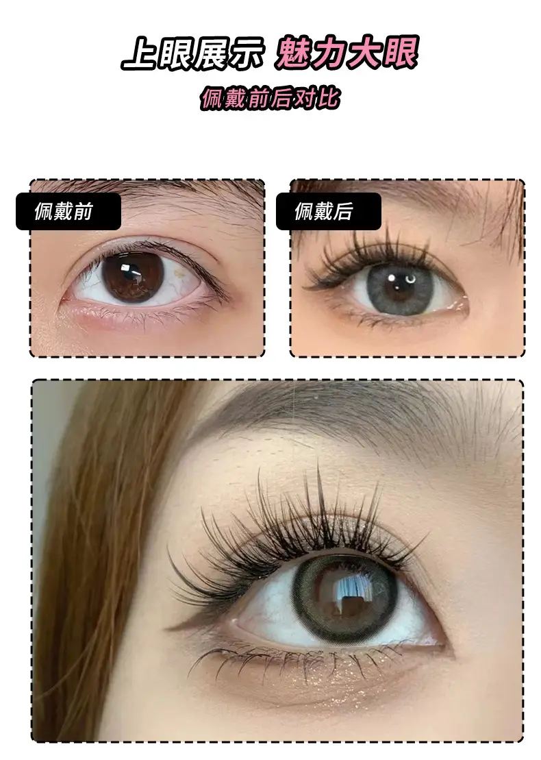Thin Black False Eyelashes Large Capacity One-Piece Set — feature 7