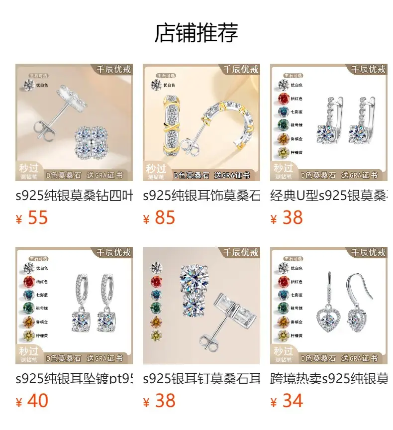 S925 Silver Mosan Diamond Tassel Earrings — feature 1