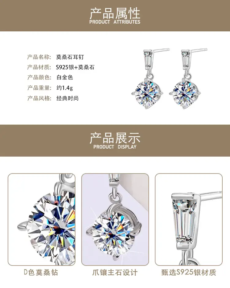 S925 Silver Mosan Diamond Tassel Earrings — feature 4