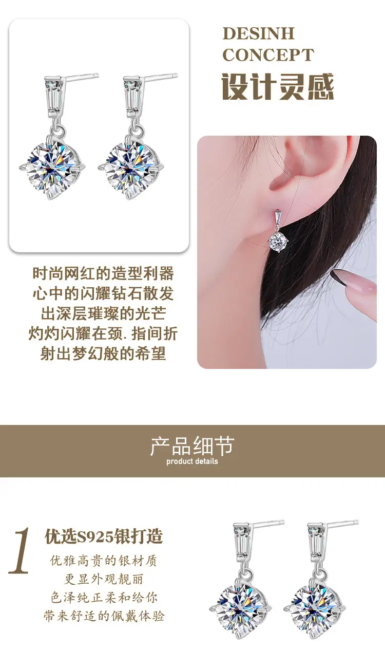 S925 Silver Mosan Diamond Tassel Earrings — feature 7
