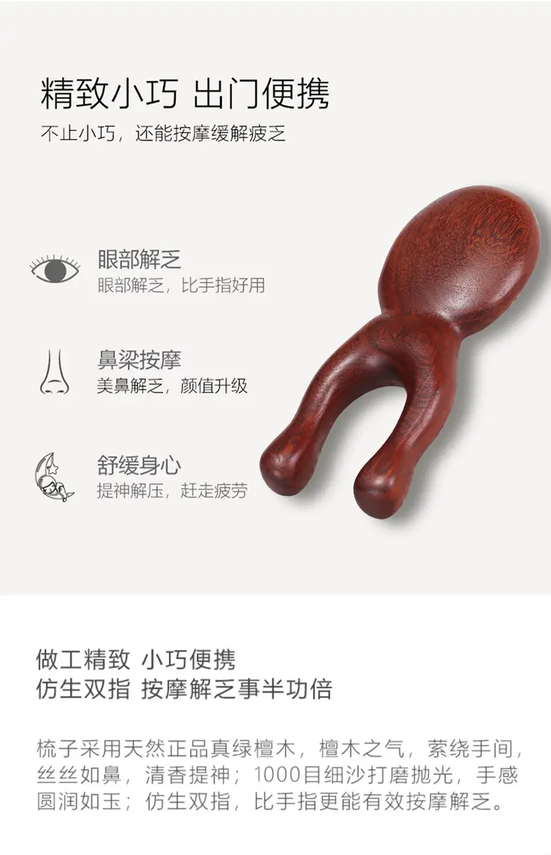Golden Wooden Eye & Nose Massager Comb — feature 2