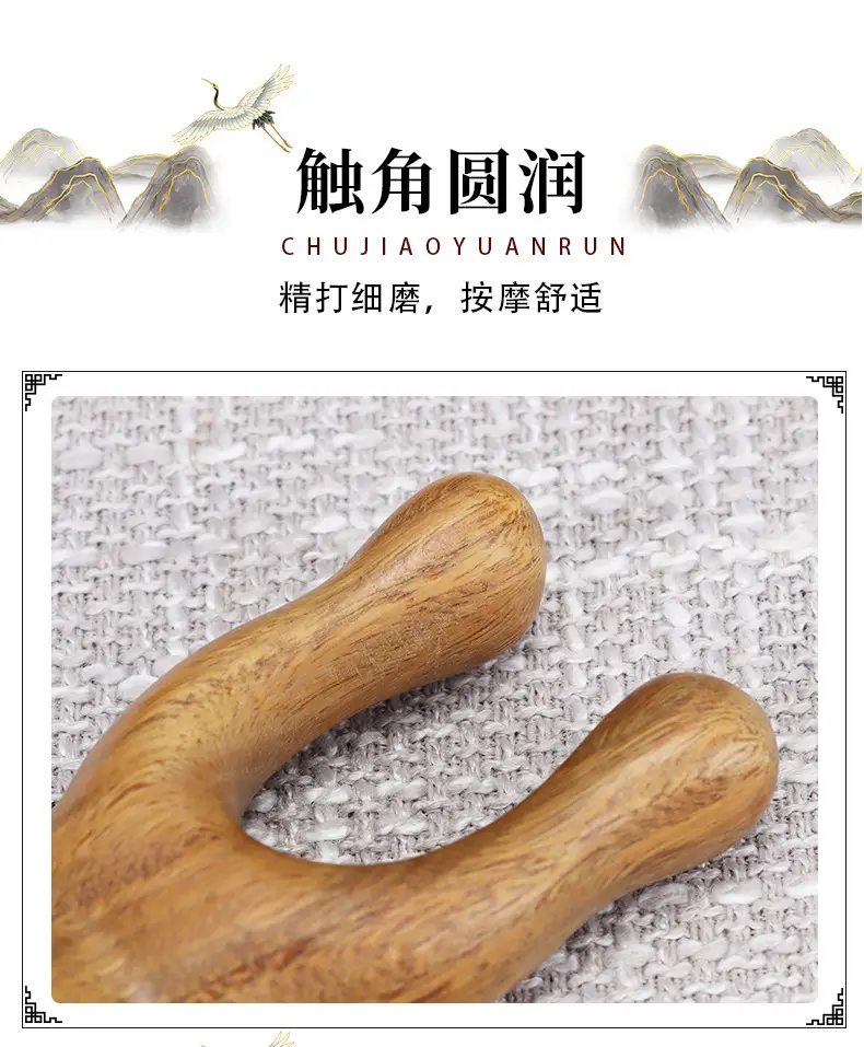 Golden Wooden Eye & Nose Massager Comb — feature 6