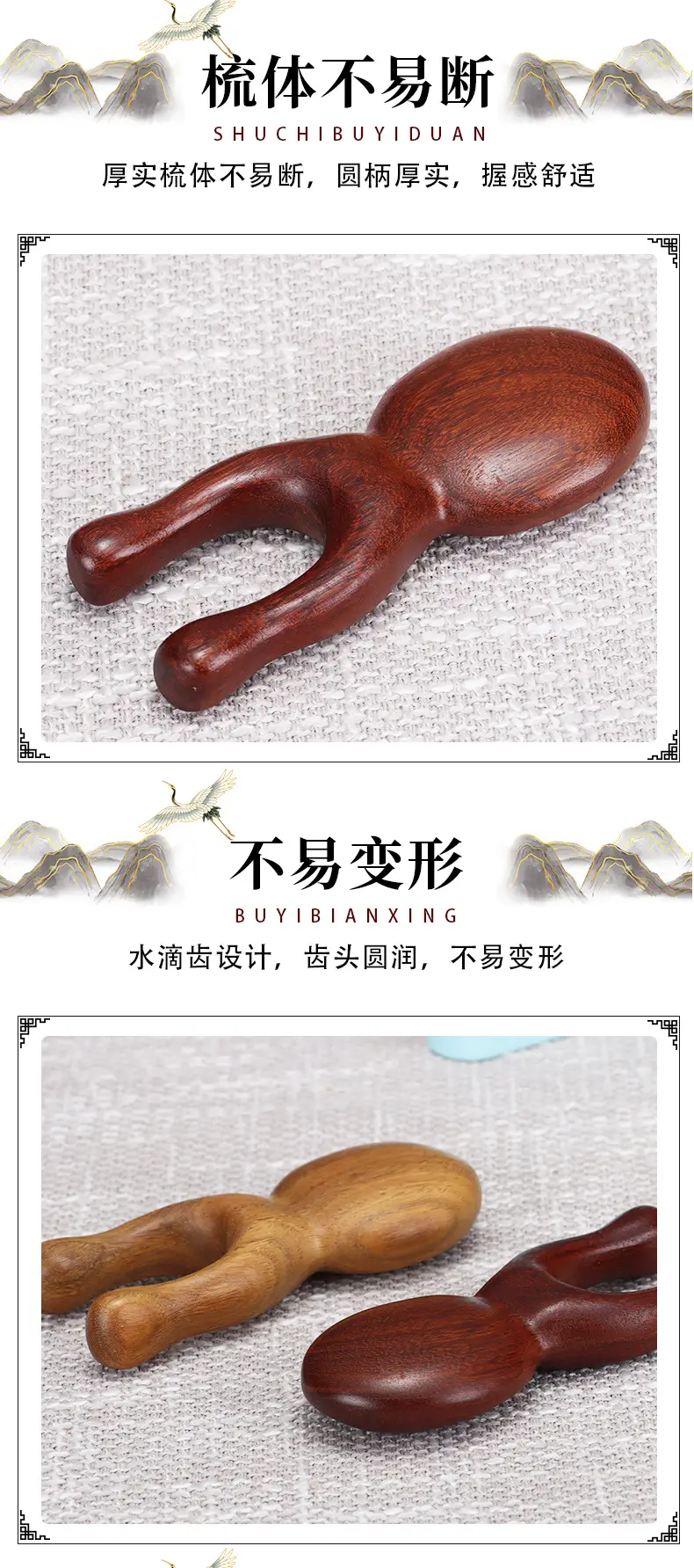 Golden Wooden Eye & Nose Massager Comb — feature 7