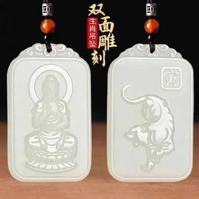 Guanyin Jade Pendant for Men with Manjushri & Zodiac Design - Image 6