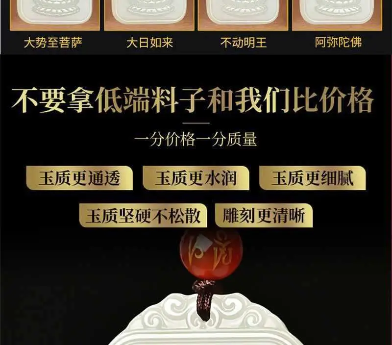 Guanyin Jade Pendant for Men with Manjushri & Zodiac Design — feature 1
