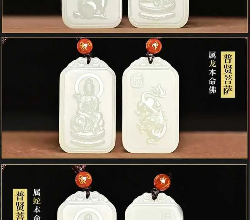 Guanyin Jade Pendant for Men with Manjushri & Zodiac Design — feature 10