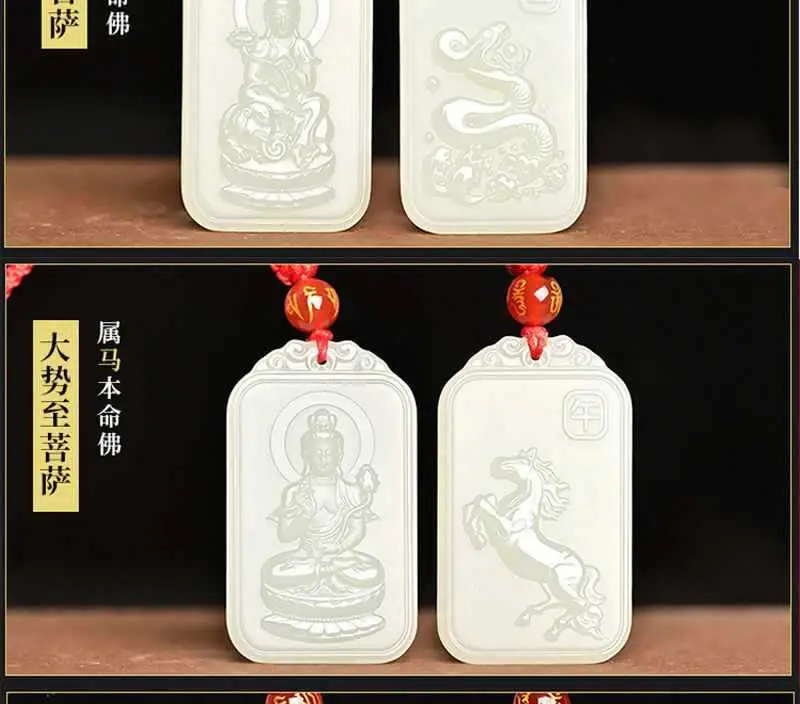 Guanyin Jade Pendant for Men with Manjushri & Zodiac Design — feature 11