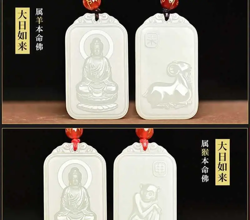 Guanyin Jade Pendant for Men with Manjushri & Zodiac Design — feature 12
