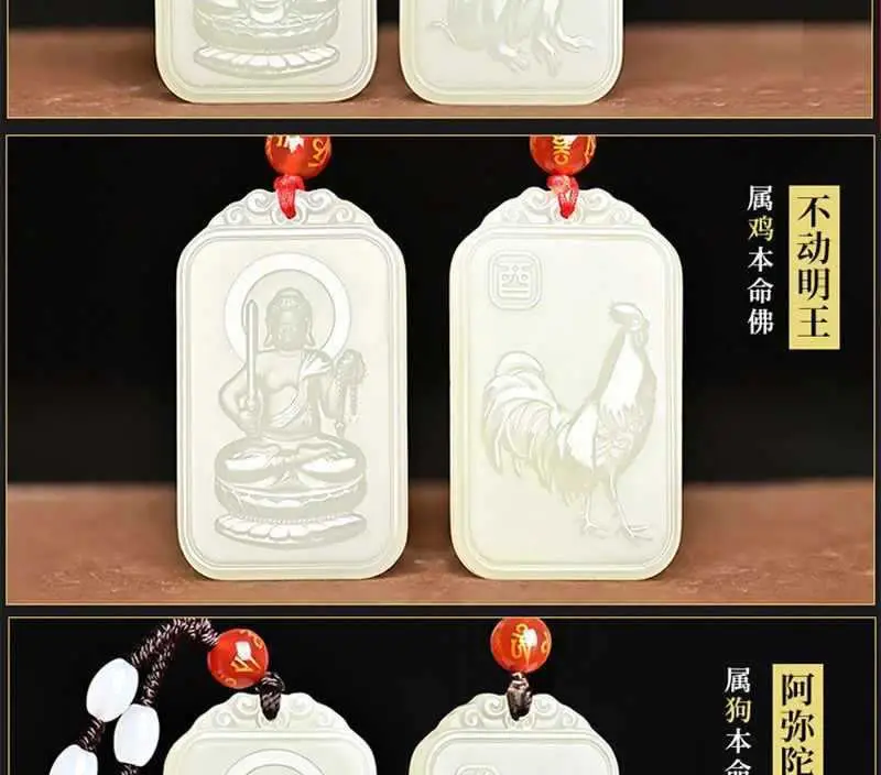 Guanyin Jade Pendant for Men with Manjushri & Zodiac Design — feature 13