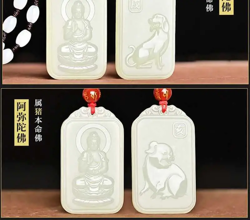 Guanyin Jade Pendant for Men with Manjushri & Zodiac Design — feature 14