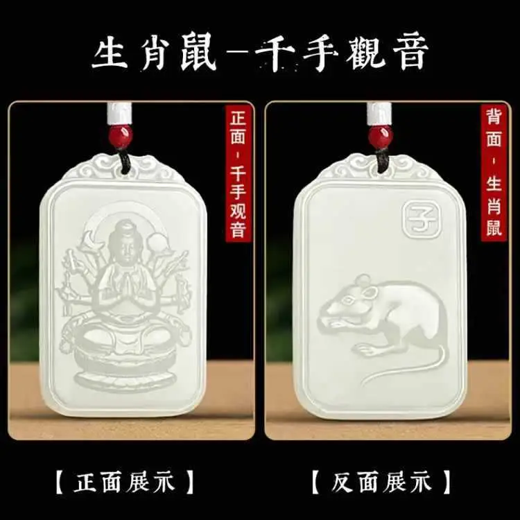 Guanyin Jade Pendant for Men with Manjushri & Zodiac Design — feature 15