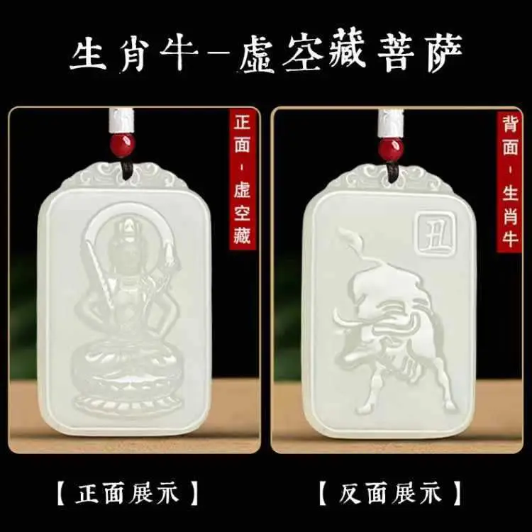 Guanyin Jade Pendant for Men with Manjushri & Zodiac Design — feature 16