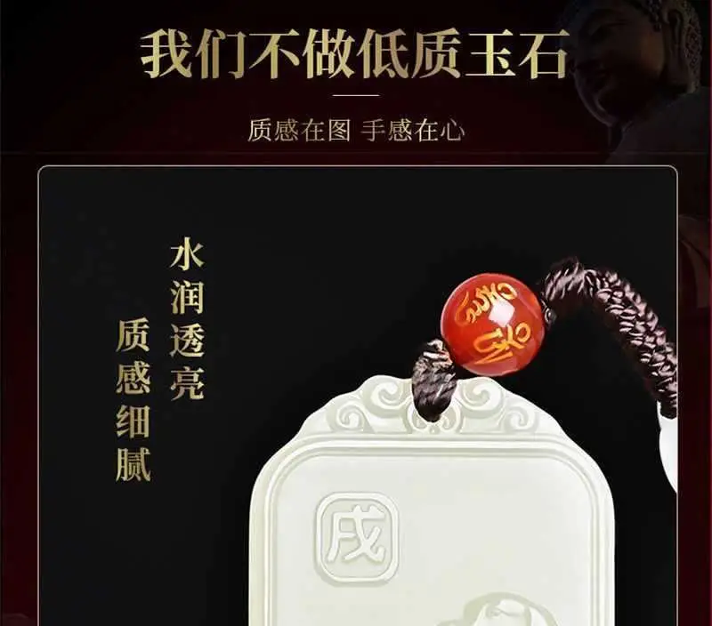 Guanyin Jade Pendant for Men with Manjushri & Zodiac Design — feature 3