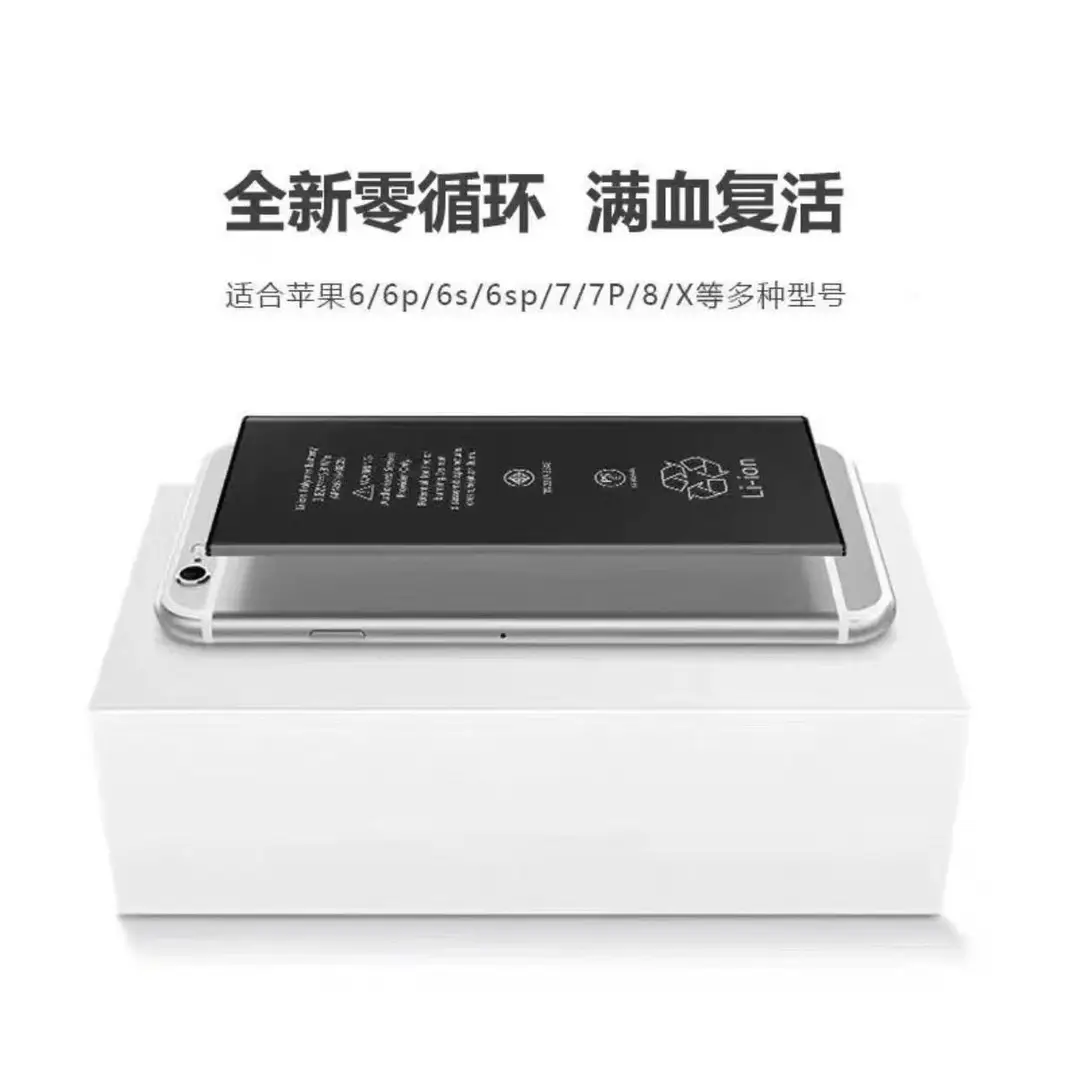For Apple X battery iPhone11 super capacity 7p12/6/6splus/8/8p/pro/xR/14/15 — feature 4