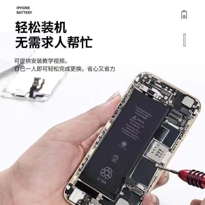 For Apple X battery iPhone11 super capacity 7p12/6/6splus/8/8p/pro/xR/14/15 — feature 7