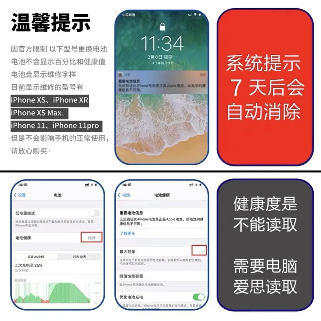 For Apple X battery iPhone11 super capacity 7p12/6/6splus/8/8p/pro/xR/14/15 — feature 8