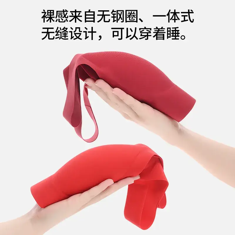 Red Push Up Bra for Women, No Steel Ring, Wedding Vests