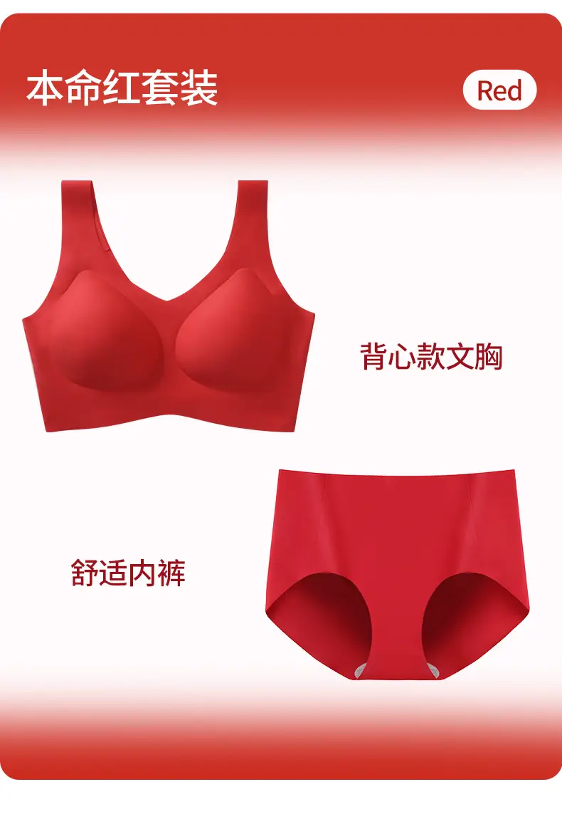 Red Push Up Bra for Women, No Steel Ring, Wedding Vests — feature 2