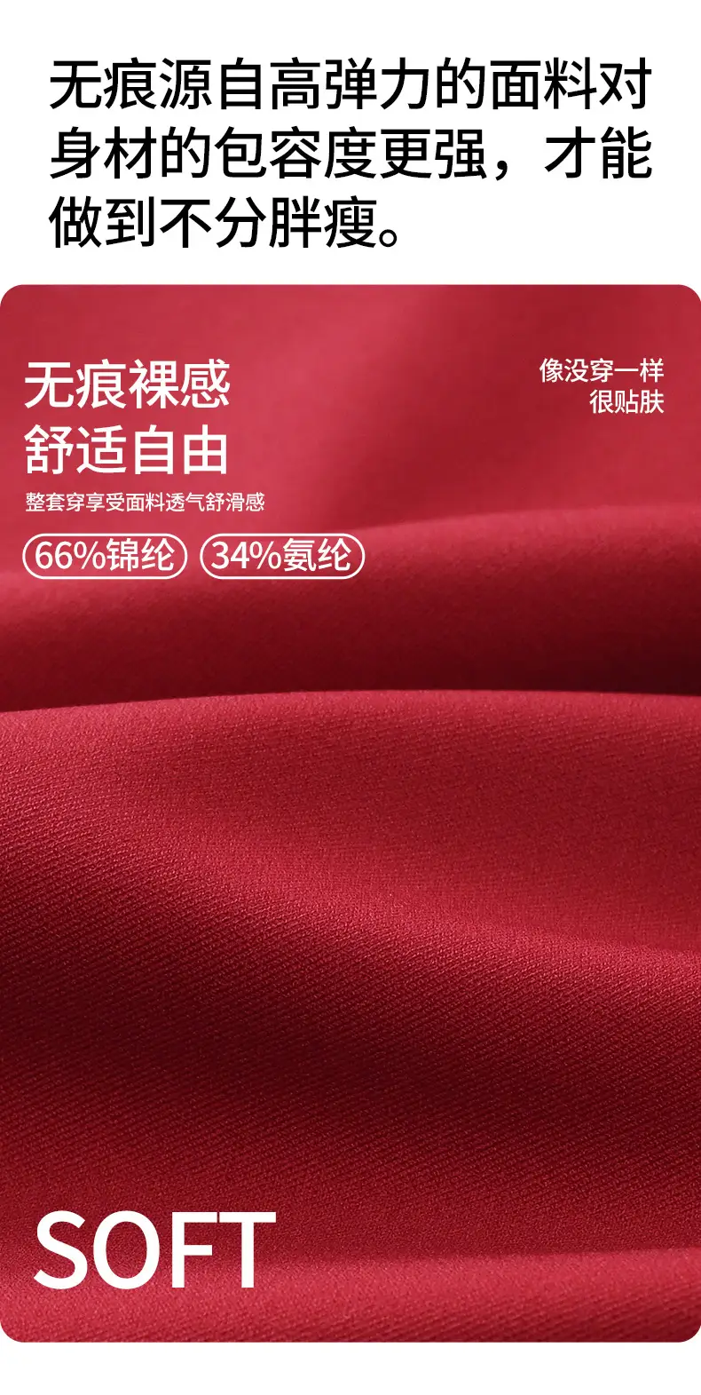 Red Push Up Bra for Women, No Steel Ring, Wedding Vests — feature 3