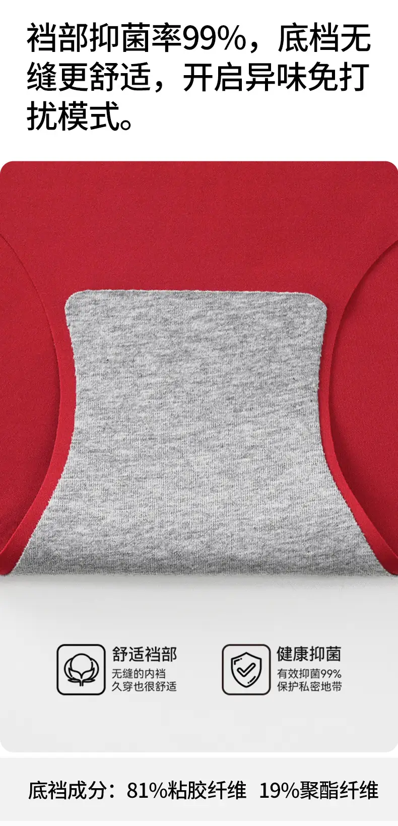 Red Push Up Bra for Women, No Steel Ring, Wedding Vests — feature 5