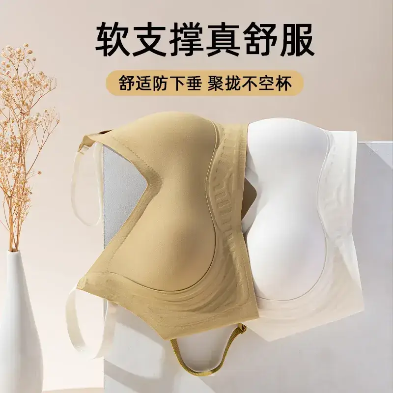 Adjustable Pull-Up Wave Ball Bra White Soft Support - Image 6