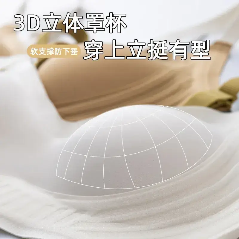 Adjustable Pull-Up Wave Ball Bra White Soft Support - Image 7