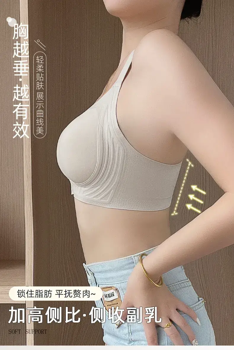 Adjustable Pull-Up Wave Ball Bra White Soft Support — feature 10