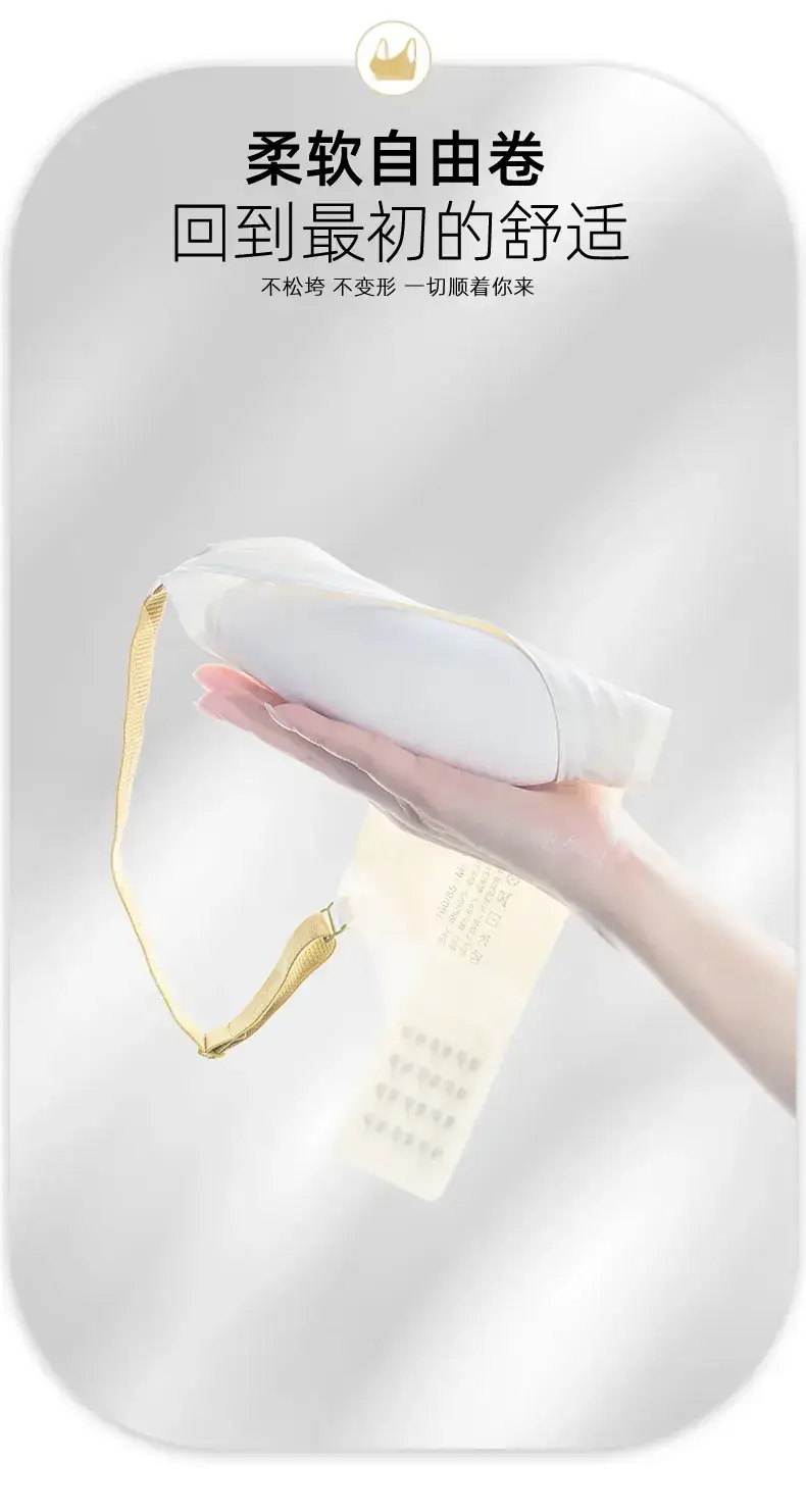 Adjustable Pull-Up Wave Ball Bra White Soft Support — feature 12