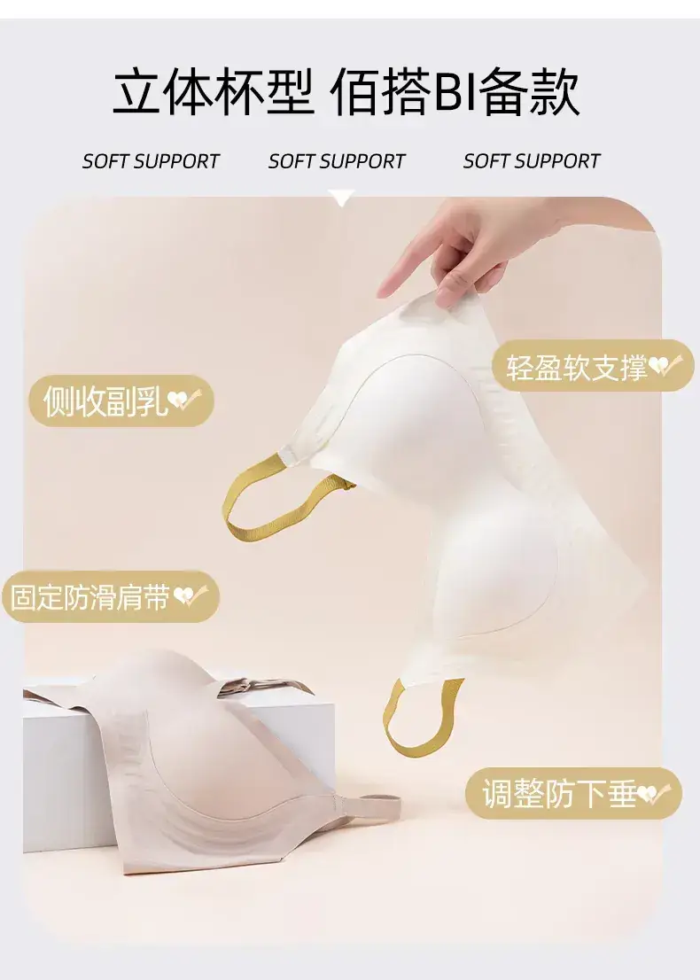 Adjustable Pull-Up Wave Ball Bra White Soft Support — feature 13