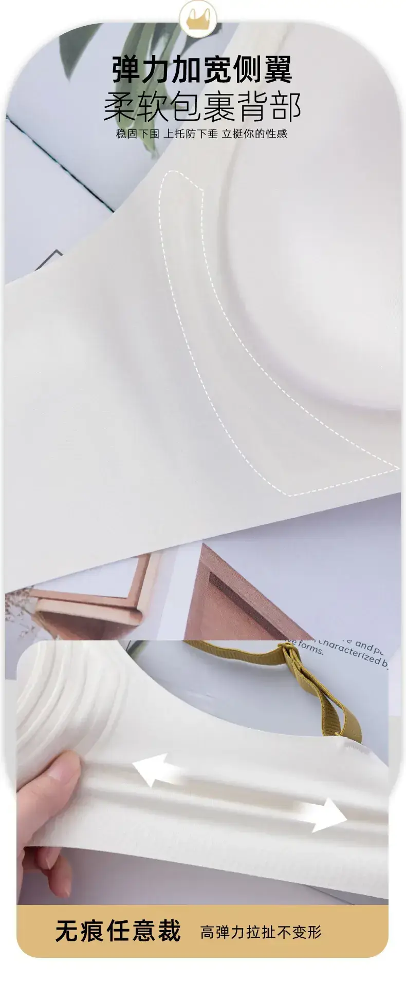 Adjustable Pull-Up Wave Ball Bra White Soft Support — feature 14