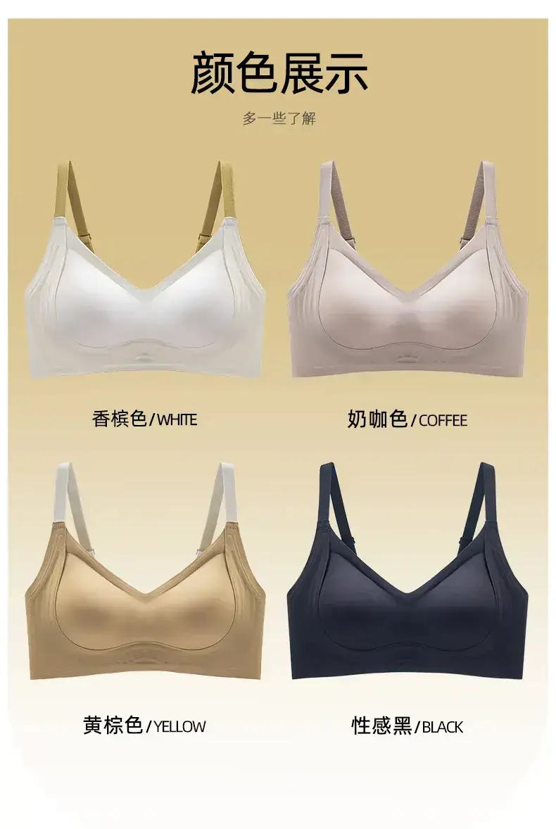 Adjustable Pull-Up Wave Ball Bra White Soft Support — feature 18