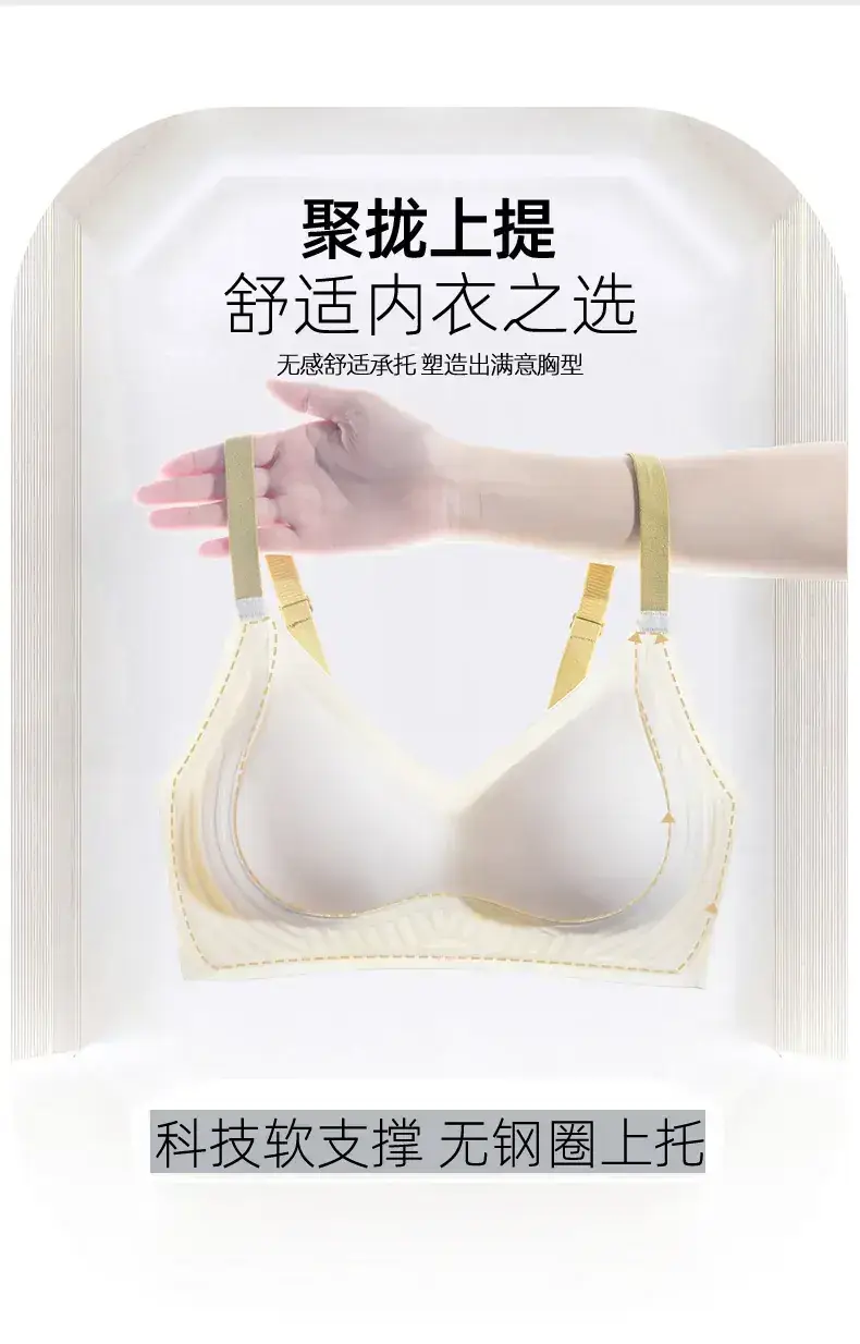 Adjustable Pull-Up Wave Ball Bra White Soft Support — feature 4