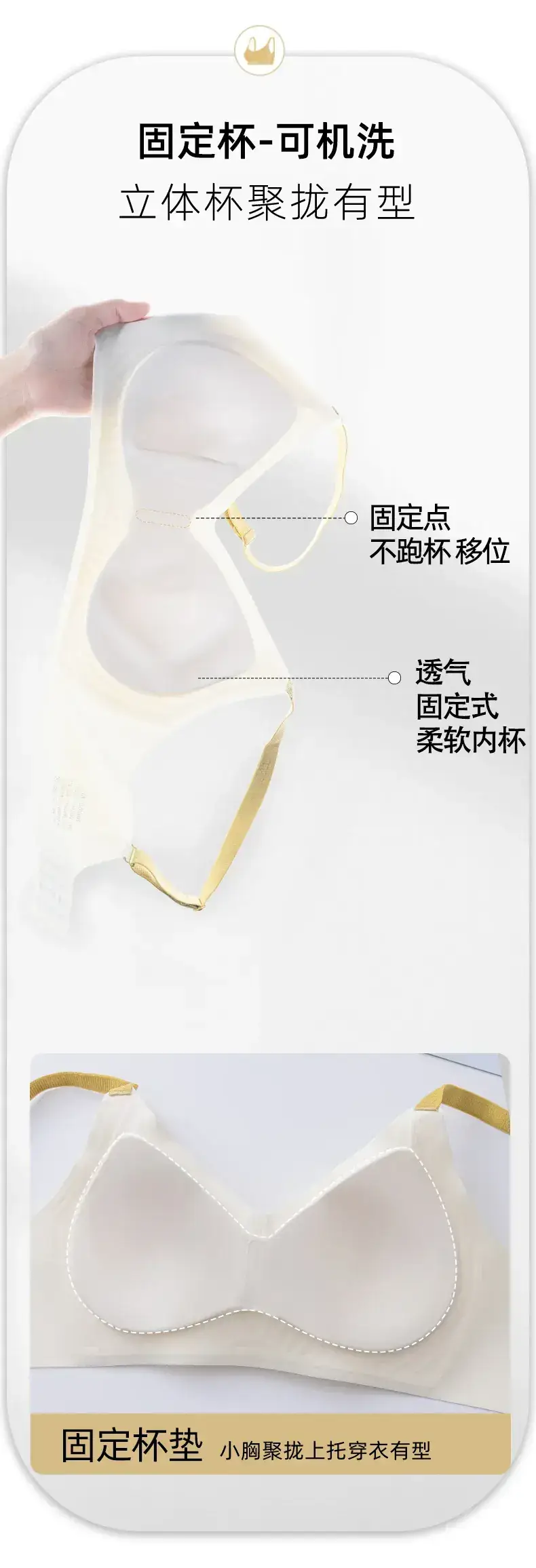 Adjustable Pull-Up Wave Ball Bra White Soft Support — feature 5