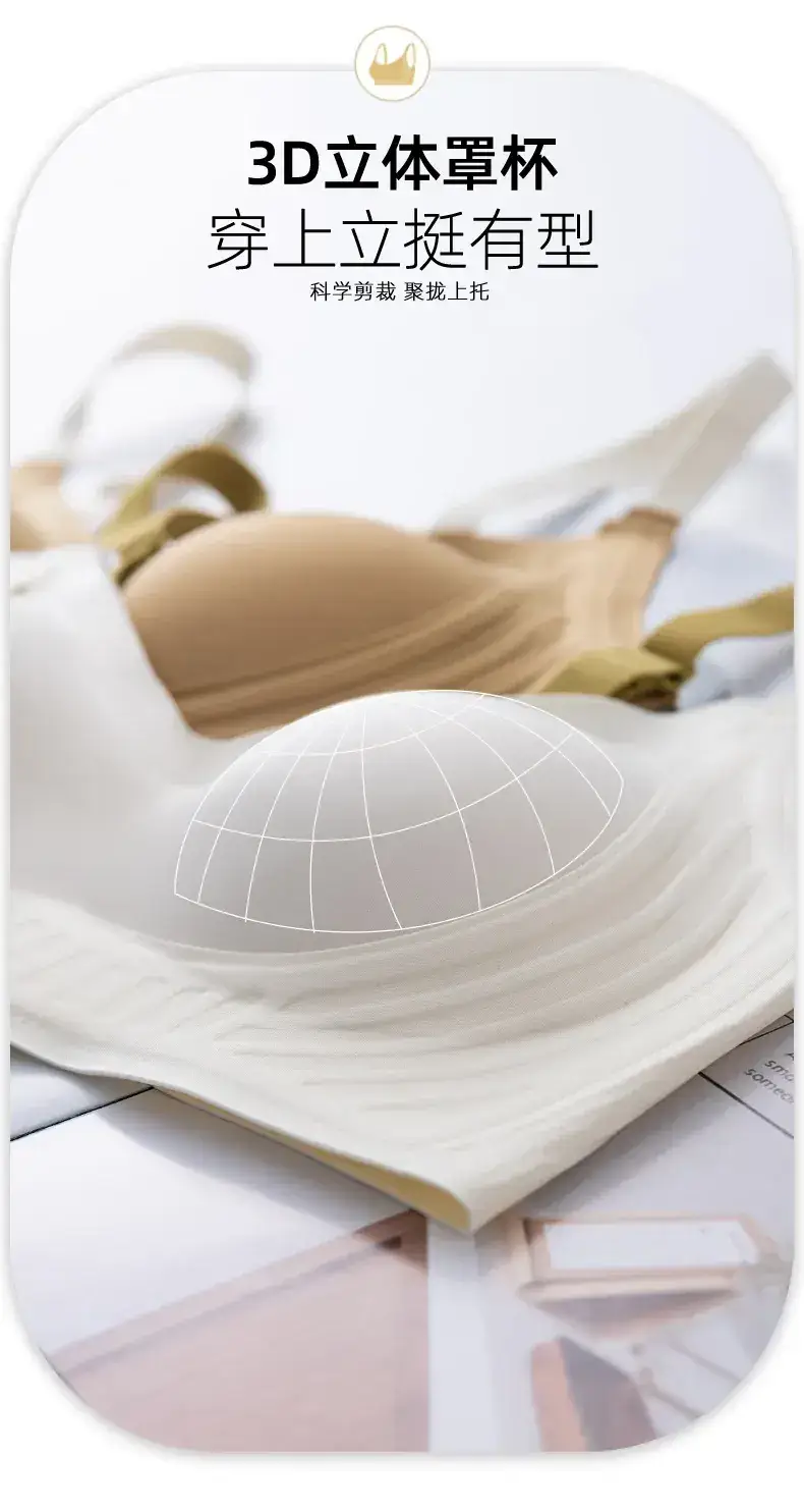 Adjustable Pull-Up Wave Ball Bra White Soft Support — feature 6