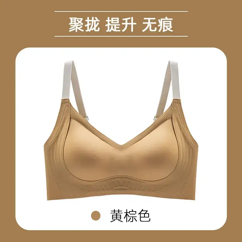 Adjustable Pull-Up Wave Ball Bra White Soft Support - Image 2