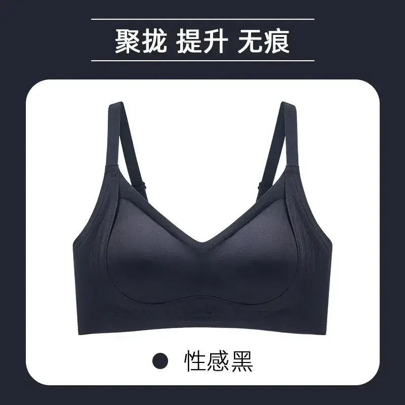 Adjustable Pull-Up Wave Ball Bra White Soft Support - Image 3