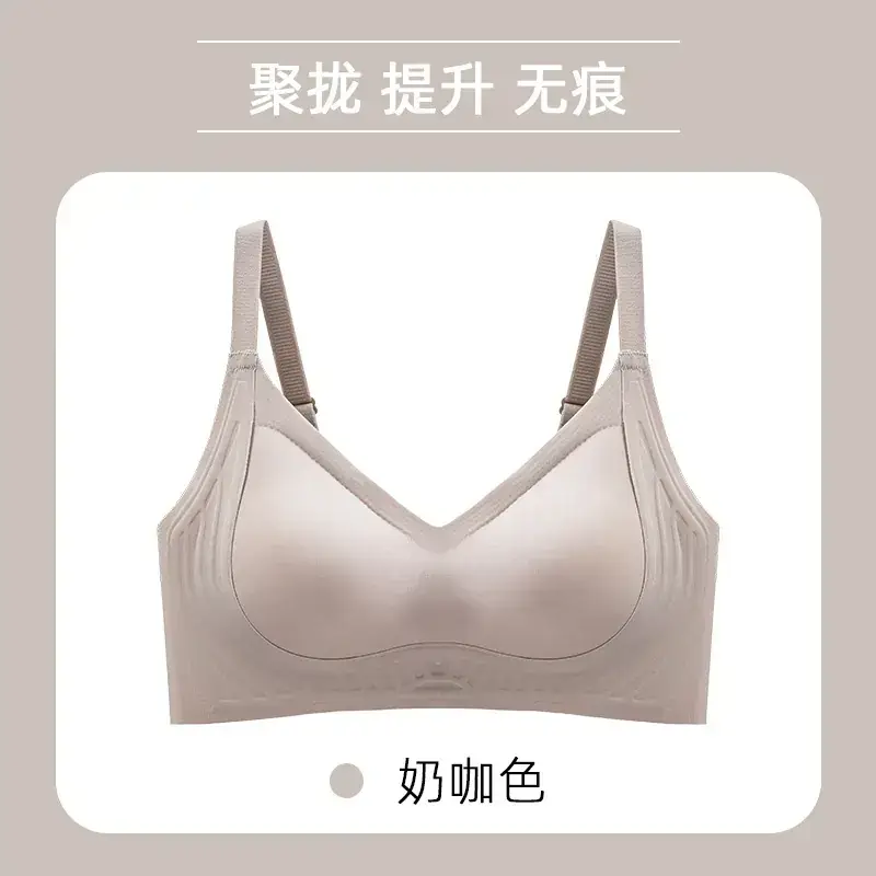 Adjustable Pull-Up Wave Ball Bra White Soft Support - Image 4