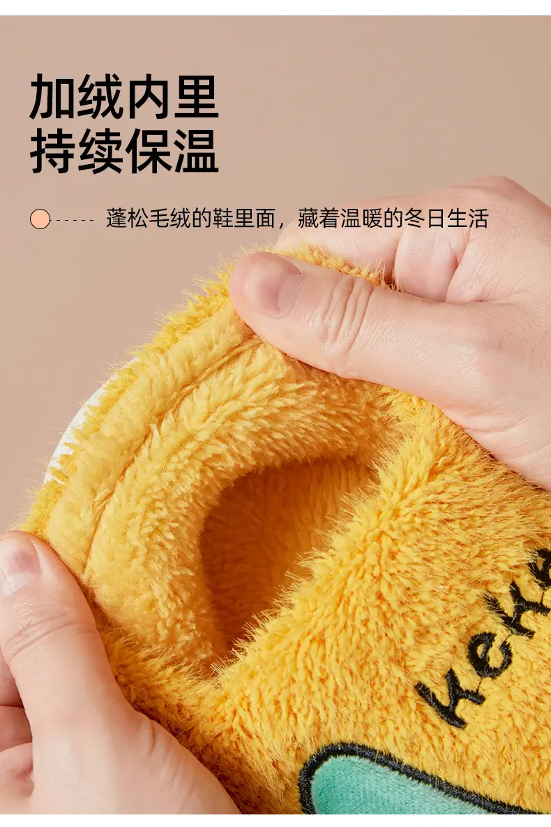 Cross-Border Wholesale Cute Children's Slippers with Thickened Heel, Warm Indoor Baby Cotton Slippers, Non-Slip Autumn and Winter Slippers for Girls — feature 11