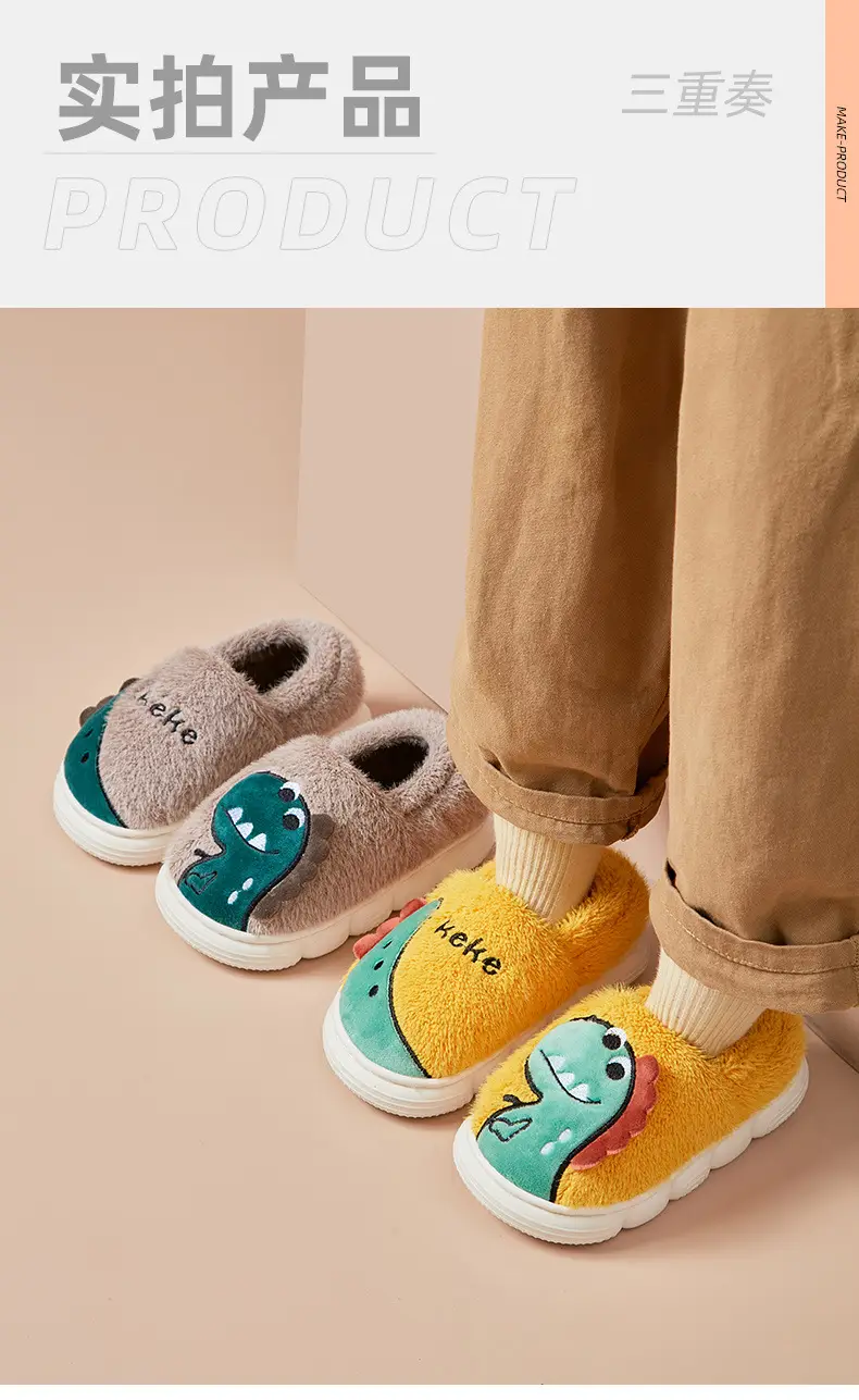 Cross-Border Wholesale Cute Children's Slippers with Thickened Heel, Warm Indoor Baby Cotton Slippers, Non-Slip Autumn and Winter Slippers for Girls — feature 13